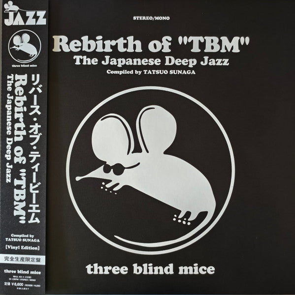Rebirth of 'TBM' Artist Various Artists Format:Vinyl / 12" Album Label:Great Tracks