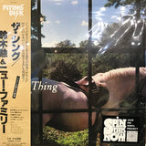 The Thing Artist ISAO SUZUKI Format:LP Label:VICTOR ENTERTAINMENT