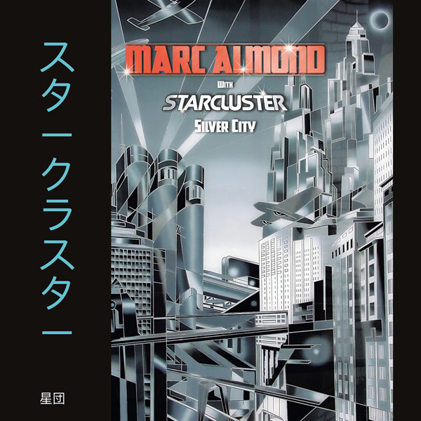 MARC ALMOND WITH STARCLUSTER SILVER CITY (EXPANDED 2CD EDITION) Compact Disc Double