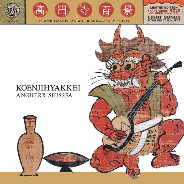 Angherr Shisspa Revisited Artist Koenjihyakkei Format:Vinyl / 12" Album Coloured Vinyl (Limited Edition) - punk to funk heaven