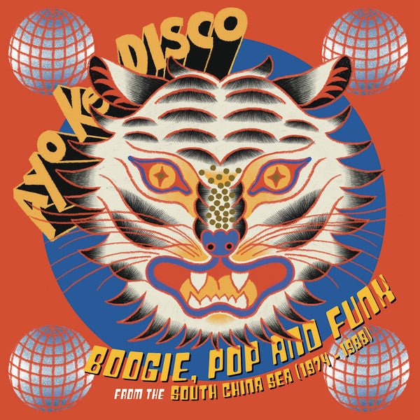 Ayo Ke Disco Artist Various Artists Format:Vinyl / 12" Album (Gatefold Cover) - punk to funk heaven