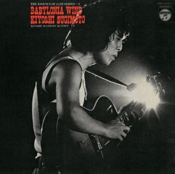 Babylonia Wind Artist KIYOSHI SUGIMOTO Format:LP Label:NIPPON COLUMBIA - punk to funk heaven