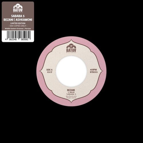 Bezani/Ashkamoni Sababa 5 Vinyl / 7" Single - punk to funk heaven