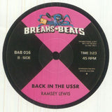 BROTHER SOUL / RAMSEY LEWIS Cookies (reissue) (7" limited to 200 copies) Breaks & Beats - punk to funk heaven