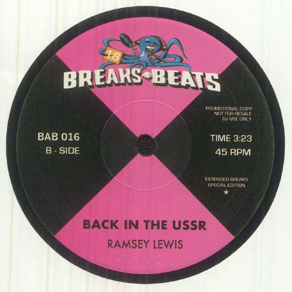 BROTHER SOUL / RAMSEY LEWIS Cookies (reissue) (7" limited to 200 copies) Breaks & Beats - punk to funk heaven