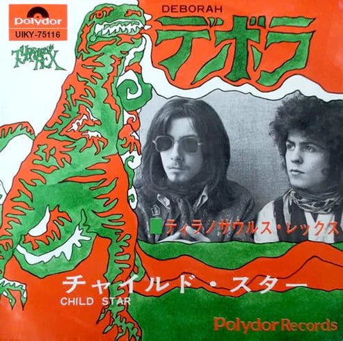 Debora / Child Star Artist TYRANNOSAURUS REX Format:7" Vinyl IMPORT - punk to funk heaven