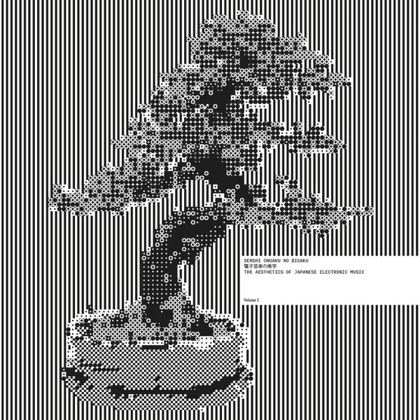 Denshi Ongaku No Bigaku Artist Various Artists Format:Vinyl / 12" Album Label:Cosmocities Records - punk to funk heaven