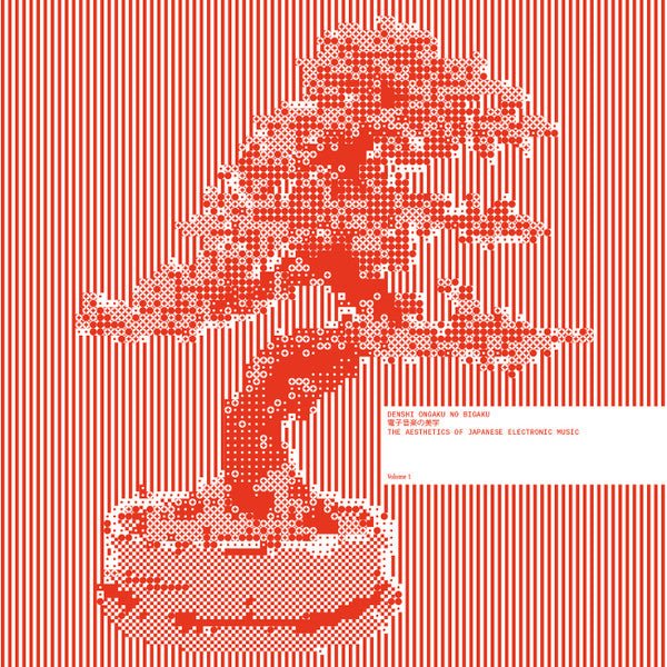 Denshi Ongaku No Bigaku Artist Various Artists Format:Vinyl / 12" Album Label:Cosmocities Records - punk to funk heaven