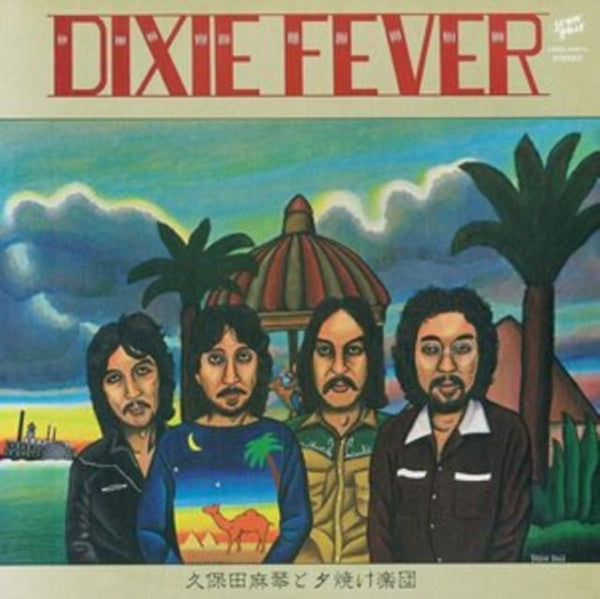 Dixie Fever Artist Makoto Kubota & The Sunset Gang Format:Vinyl / 12" Album Label:We Want Sounds - punk to funk heaven