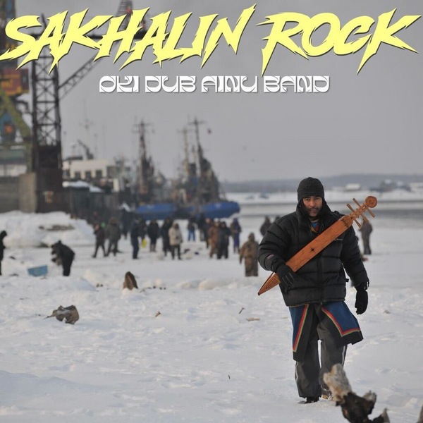 Sakhalin Rock Artist OKI DUB AINU BAND Format:LP Label:CHIKAR STUDIO / TUFF BEATS