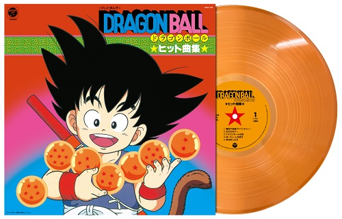 Various  Manga "Dragon Ball" Hit Song Collection  Nippon Columbia  LP (Clear Orange Color vinyl)  HMJA-198