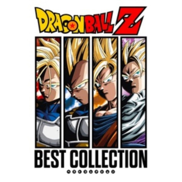 Dragon Ball Z Format:Vinyl / 12" Album Coloured Vinyl (Limited Edition) Label:Microids Records - punk to funk heaven