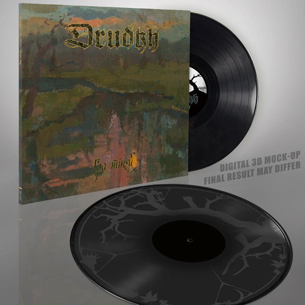DRUDKH SHADOW PLAY (ETCHED D - SIDE 2LP) Vinyl Double Album - punk to funk heaven