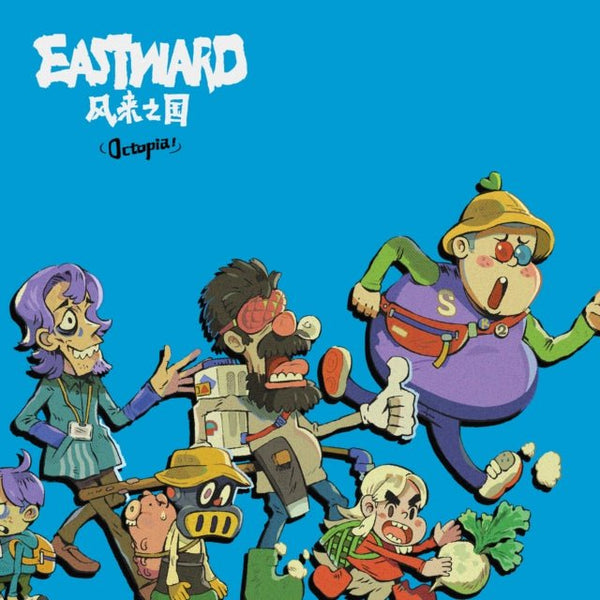 Eastward Octopia - Original Soundtrack From Video Game Artist JOEL CORELITZ Format:LP - punk to funk heaven