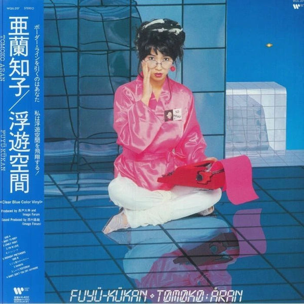 Fuyu Kukan (Clear Blue Vinyl) Artist TOMOKO ARAN Format:LP Label:WARNER MUSIC JAPAN - punk to funk heaven