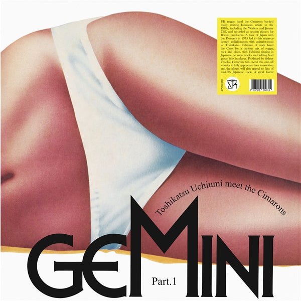 Gemini Part. 1 Artist TOSHIKATSU UCHIUMI MEET THE CIMARONS Format:LP Label:SURVIVAL RESEARCH - punk to funk heaven