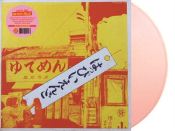 Happy end Artist Happy End Format:Vinyl / 12" Album Coloured Vinyl Label:Survival Research - punk to funk heaven