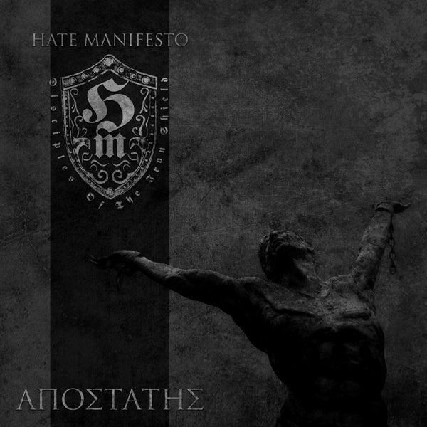 HATE MANIFESTO APOSTATE Vinyl LP - punk to funk heaven