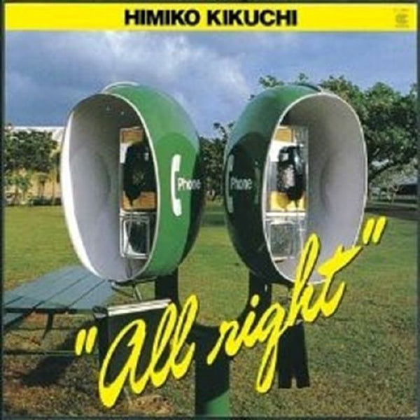 Himiko KIKUCHI All Right (reissue) (LP) Teichiku Japan - punk to funk heaven