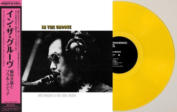 In The Groove (Clear Yellow Vinyl) Artist JIRO INAGAKI & SOUL MEDIA Format:LP Label:NIPPON COLUMBIA CO..LTD. - punk to funk heaven