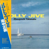 Jolly Jive Artist MASAYOSHI TAKANAKA Format:LP Label:UNIVERSAL MUSIC INC. - punk to funk heaven