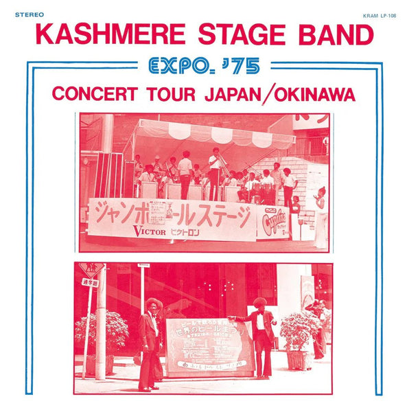 KASHMERE STAGE BAND Expo 75 Concert Tour Japan Okinawa (limited LP with obi - strip) P - Vine Japan - punk to funk heaven