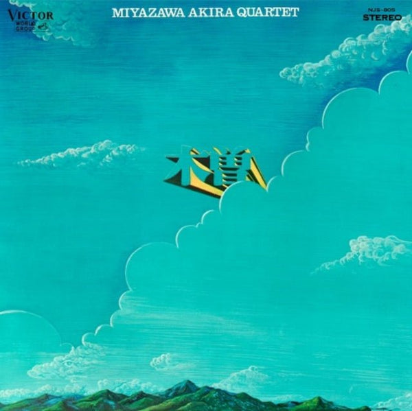 Kiso Artist AKIRA MIYAZAWA QUARTET Format:LP Label:VICTOR ENTERTAINMENT. INC. - punk to funk heaven