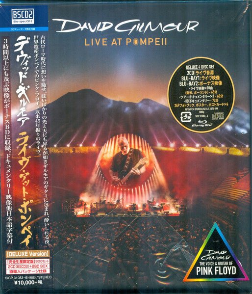 Live At Pompeii (Limited Deluxe Edition) (One Pressing Only) Artist DAVID GILMOUR Format:CD + Blu - ray - punk to funk heaven
