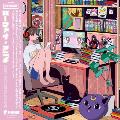 Lo - Fi Anime Artist GREY OCTOBER SOUND Format:LP Label:P - VINE IMPORT - punk to funk heaven