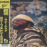 Lonnie Liston SMITH & THE COSMIC ECHOES Expansions (Japanese Edition) (7") Ultra Vybe Japan - punk to funk heaven