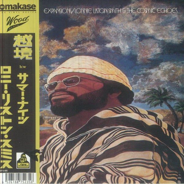 Lonnie Liston SMITH & THE COSMIC ECHOES Expansions (Japanese Edition) (7") Ultra Vybe Japan - punk to funk heaven