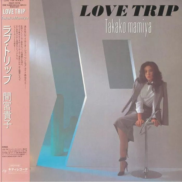 Love Trip (Clear Sky Blue Vinyl) Artist TAKAKO MAMIYA Format:LP Label:UNIVERSAL MUSIC IMPORT - punk to funk heaven