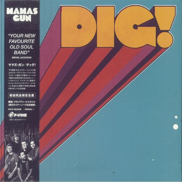 MAMAS GUN DIG! P - Vine Japan Format: limited LP + insert with obi - strip - punk to funk heaven