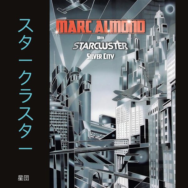 MARC ALMOND WITH STARCLUSTER SILVER CITY (EXPANDED 2LP EDITION) Vinyl Double Album - punk to funk heaven