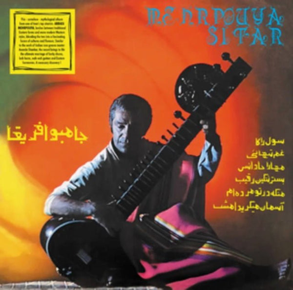 Mehrpouya Sitar Artist Abbass Mehrpouya Format:Vinyl / 12" Album Label:Life Goes On - punk to funk heaven