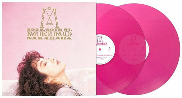 Meiko NAKAHARA 303 East 60th Street (clear pink vinyl 2xLP) Universal Japan - punk to funk heaven