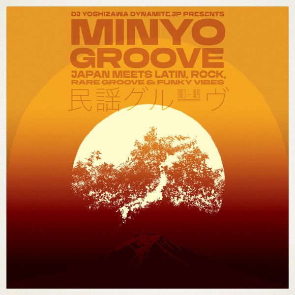 Minyo Groove 1963 - 1979 Artist Various Artists Format:Vinyl / 12" Album - punk to funk heaven