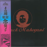 MOODYMANN Black Mahogani (clear & smokey vinyl 2xLP + 1 - sided clear & smokey vinyl LP with obi - strip) Peacefrog - punk to funk heaven