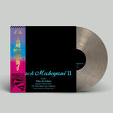 MOODYMANN Black Mahogani II (reissue) Peacefrog Format: grey smoke vinyl LP with obi - strip - punk to funk heaven