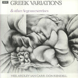 Neil ARDLEY / IAN CARR / DON RENDELL Greek Variations & Other Aegean Exercises (British Jazz Explosion Series) (limited 180 gram vinyl LP)&nbsp; Decca - punk to funk heaven