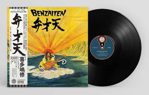 OSAMU KITAJIMA BENZAITEN – WITH OBI AND INSERT VINYL LP - punk to funk heaven