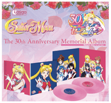 Pretty Guardian Sailor Moon Vinyl lp x 2 Coloured King Records IMPORT - punk to funk heaven