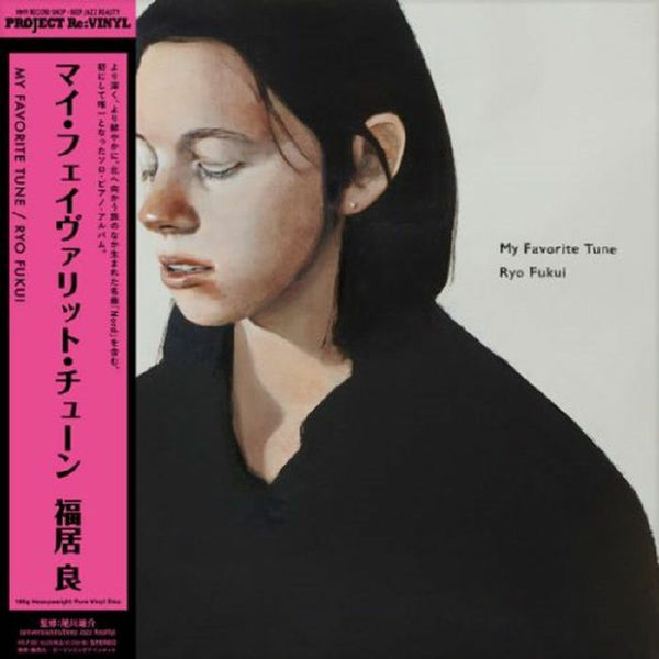 Ryo FUKUI My Favorite Tune (reissue) (180 gram clear vinyl LP) Lawson Entertainment Japan - punk to funk heaven