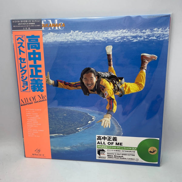 All Of Me [Clear Light Green Vinyl) Artist MASAYOSHI TAKANAKA Format:LP Label:UNIVERSAL MUSIC INC.