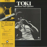 Toki Artist HIDEFUMI TOKI QUARTET Format:LP Label: three blind mice