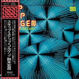 Skip Step Colgen (Clear Red Vinyl) Artist HIROMASA SUZUKI Format:LP Label:UNIVERSAL MUSIC LLC