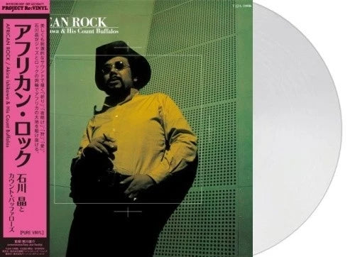 African Rock (Pure Vinyl) Artist AKIRA ISHIKAWA & HIS COUNT BUFFALOS Format:LP Label:TOKUMA JAPAN COMMUNICATIONS CO