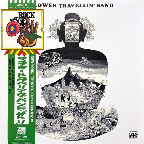Satori Artist Flower Travellin' Band Format:Vinyl / 12" Album Label:Warner Music Japan IMPORT - punk to funk heaven