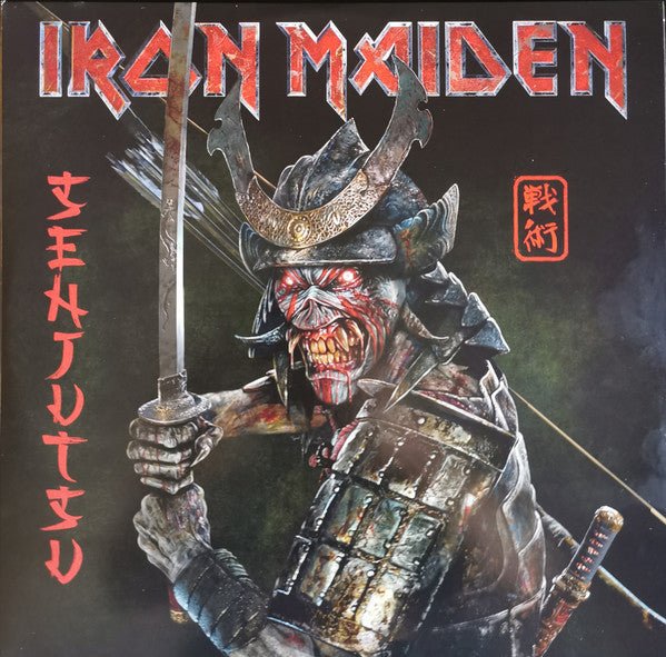 Senjutsu Artist Iron Maiden Format:Vinyl / 12" Album 3lp - punk to funk heaven
