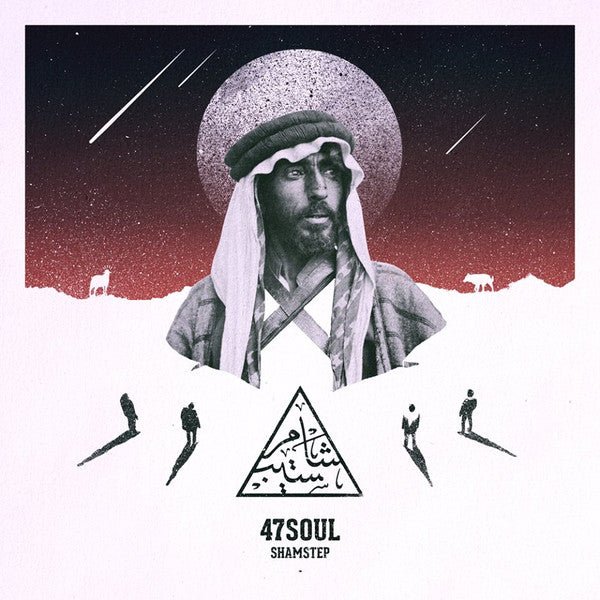Shamstep (10th Anniversary Edition) (Deluxe Edition) (Red/Black&nbsp; Artist 47SOUL Format:LP Label:COOKING VINYL - punk to funk heaven